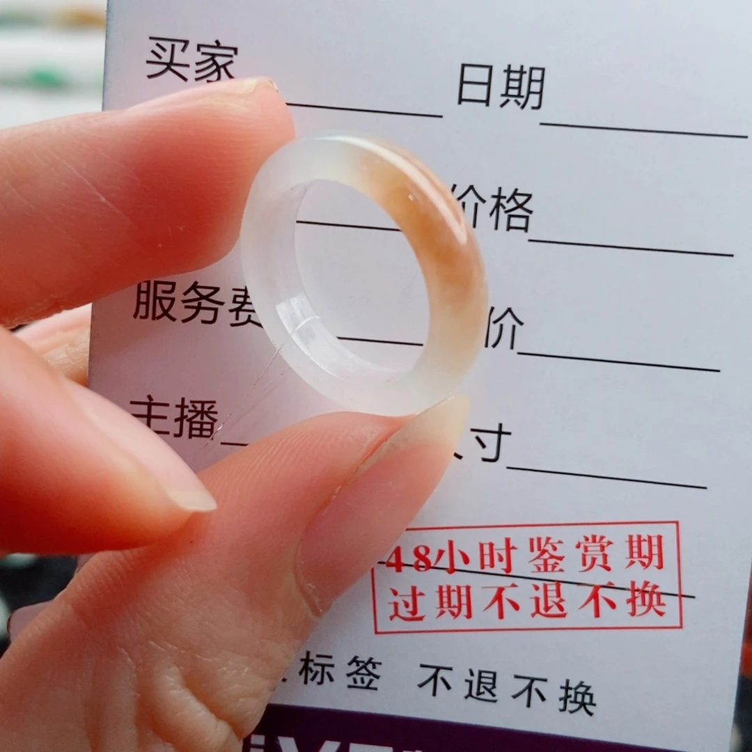 未镶嵌戒指翡翠圈口9