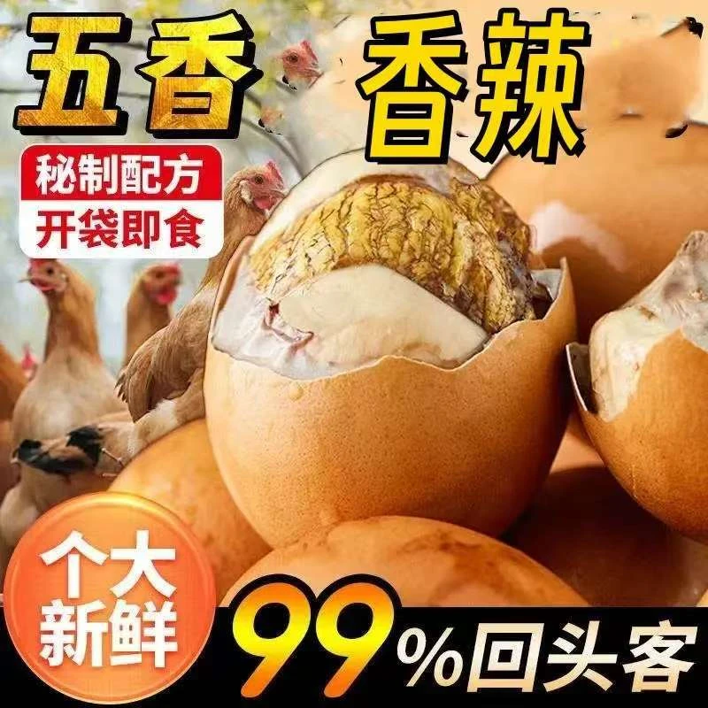 【莘大精品 】13天活珠子精品熟的活珠子新鲜活珠子WXR