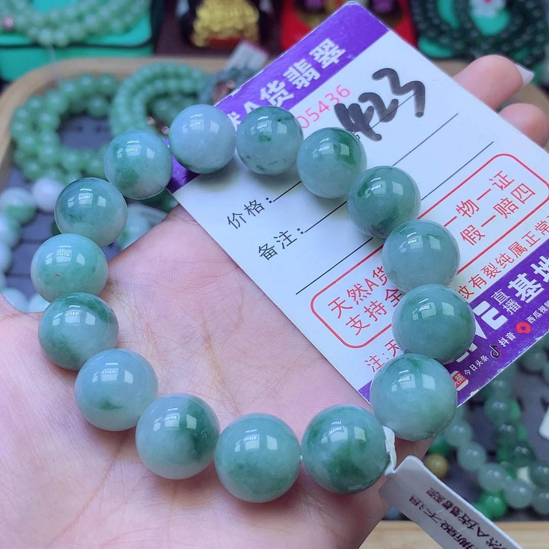 未镶嵌手链翡翠14+