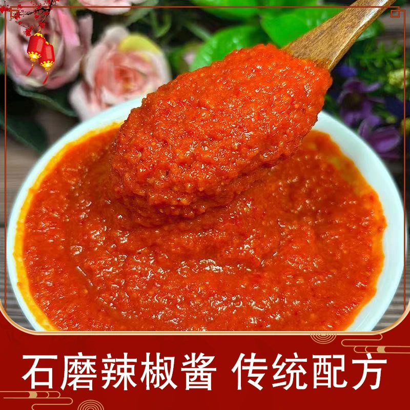 江西赣南特产石磨沙县辣椒酱兴国粉龙床辣椒膏低0脂肪酱料剁椒酱