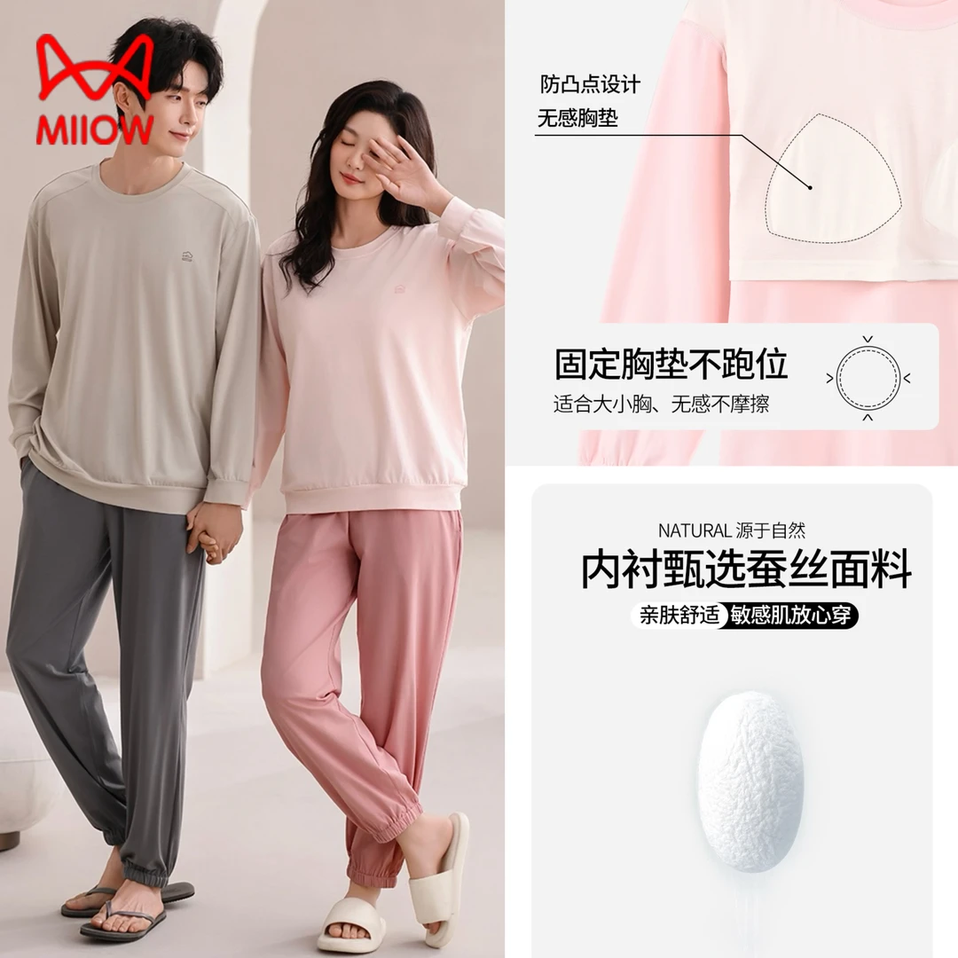 猫人【冰瓷棉内衬含蚕丝】带胸垫睡衣套头女春新款情侣家居服套装KD