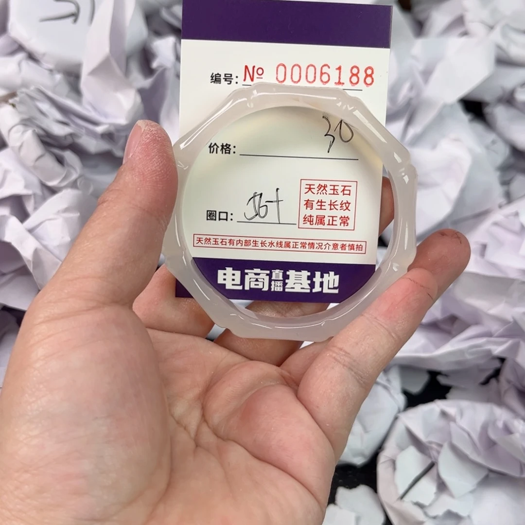 玛瑙/玉髓手镯未镶嵌6188
