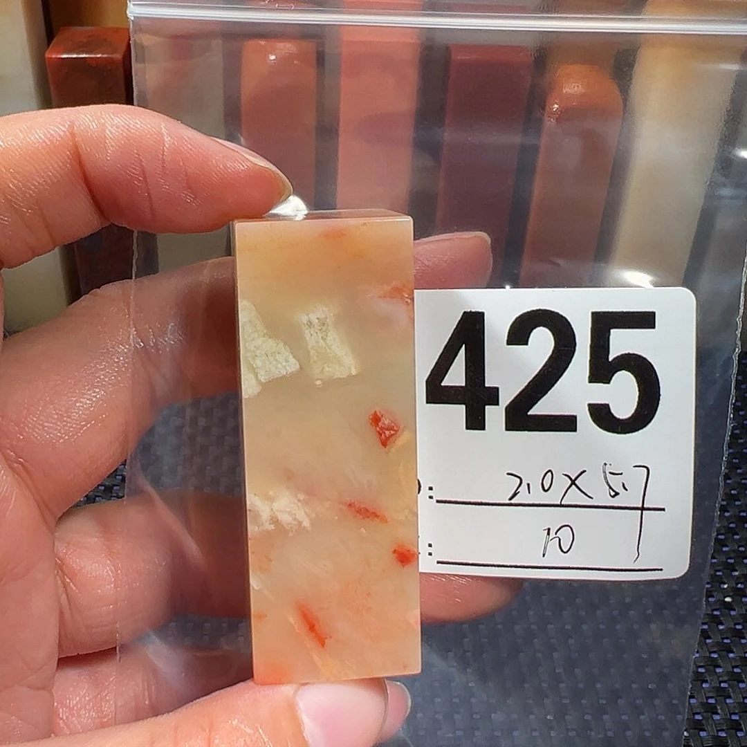 【闪购商品】寿山石印石老挝石