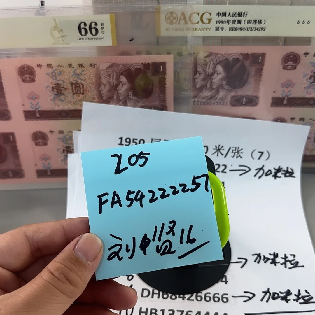 刘*贤感谢大哥感谢大哥