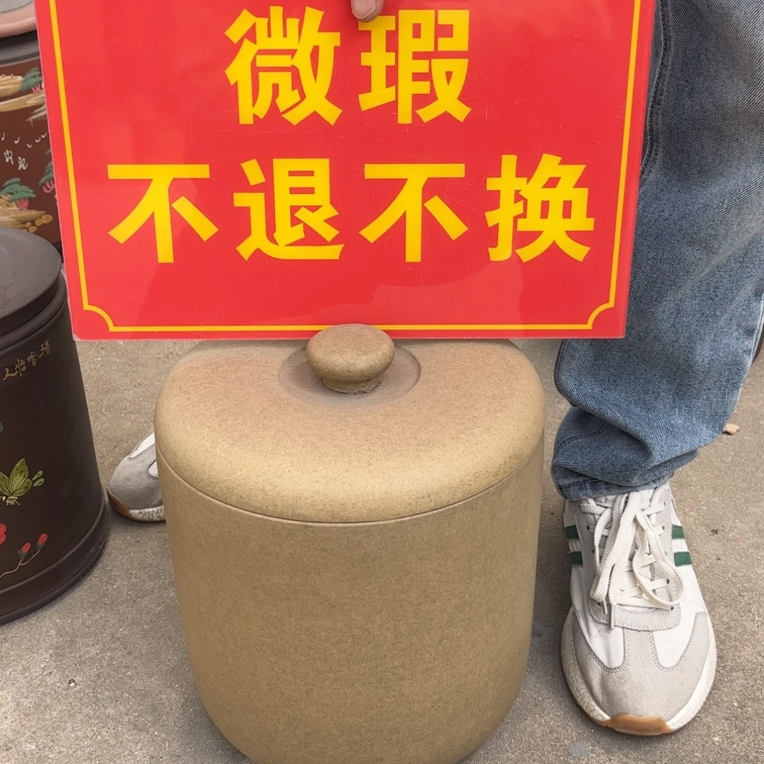 茶叶罐紫砂微瑕微瑕