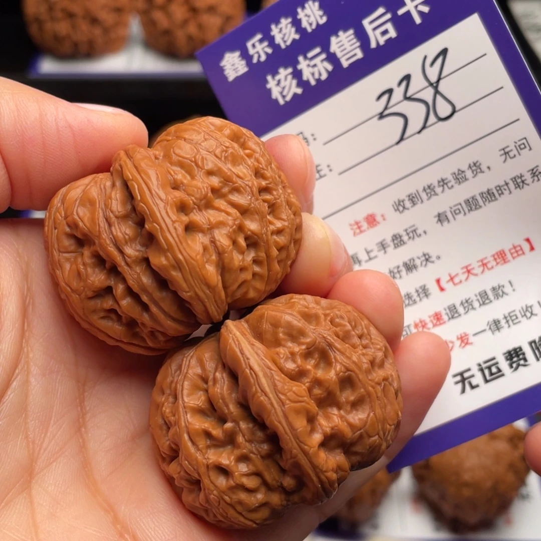 把件文玩核桃翘肩元宝40尺