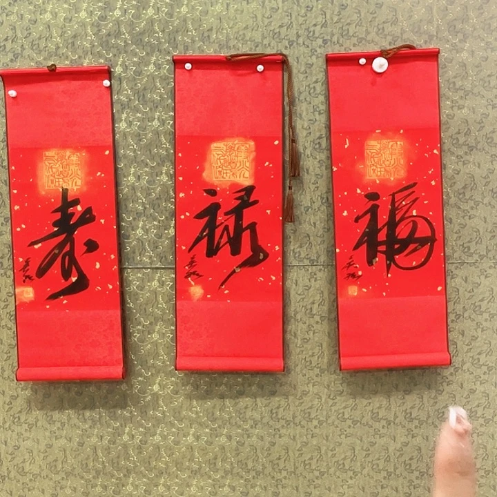 书法吴老师吴老师
