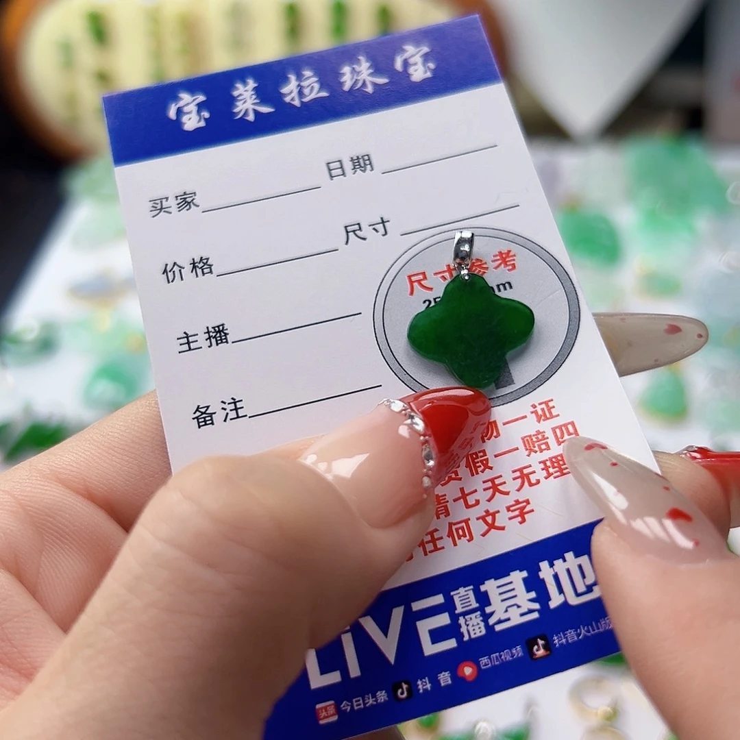 颈饰18K金镶嵌翡翠翡翠