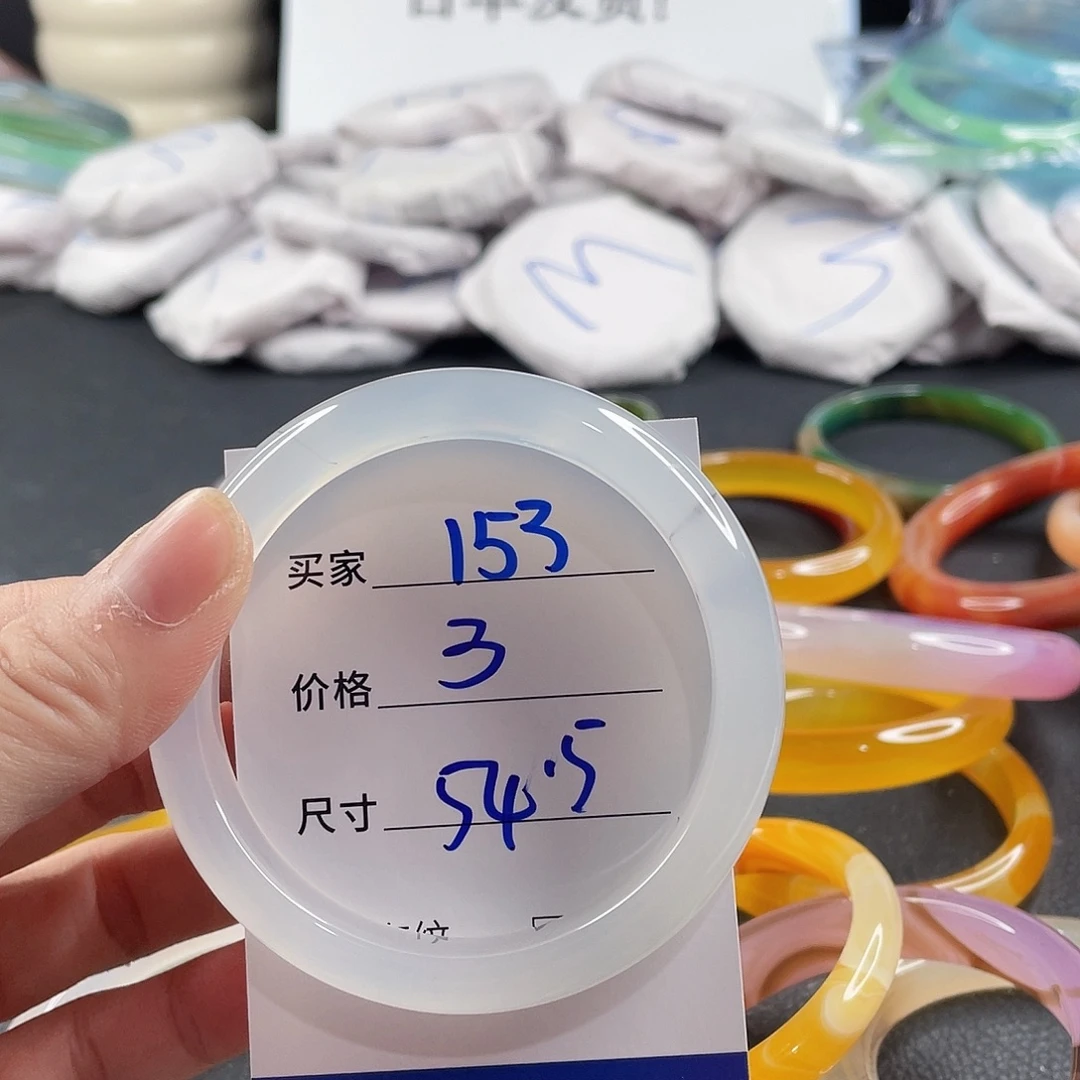 手镯玛瑙/玉髓未镶嵌