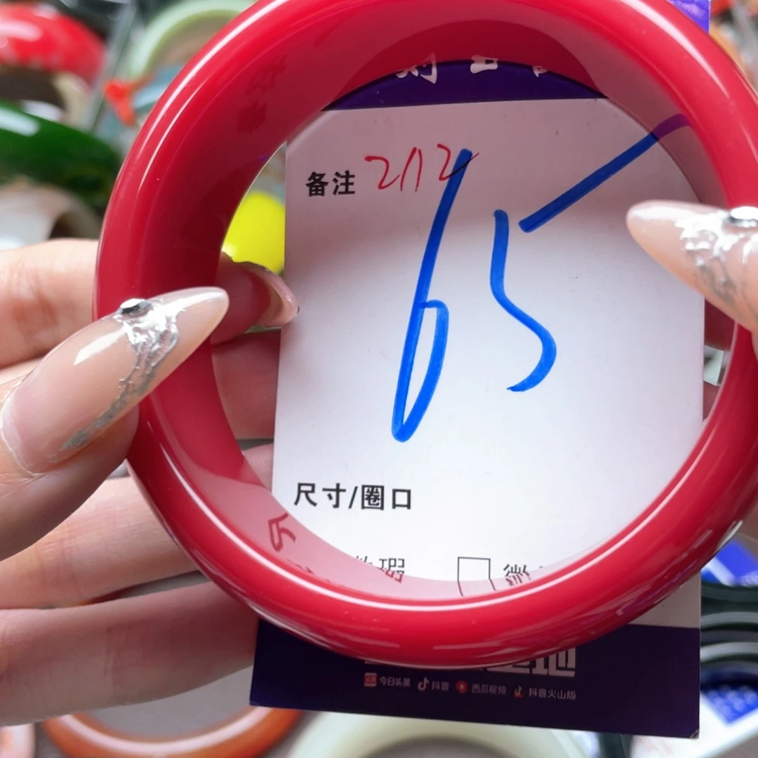 未镶嵌手镯石英质玉