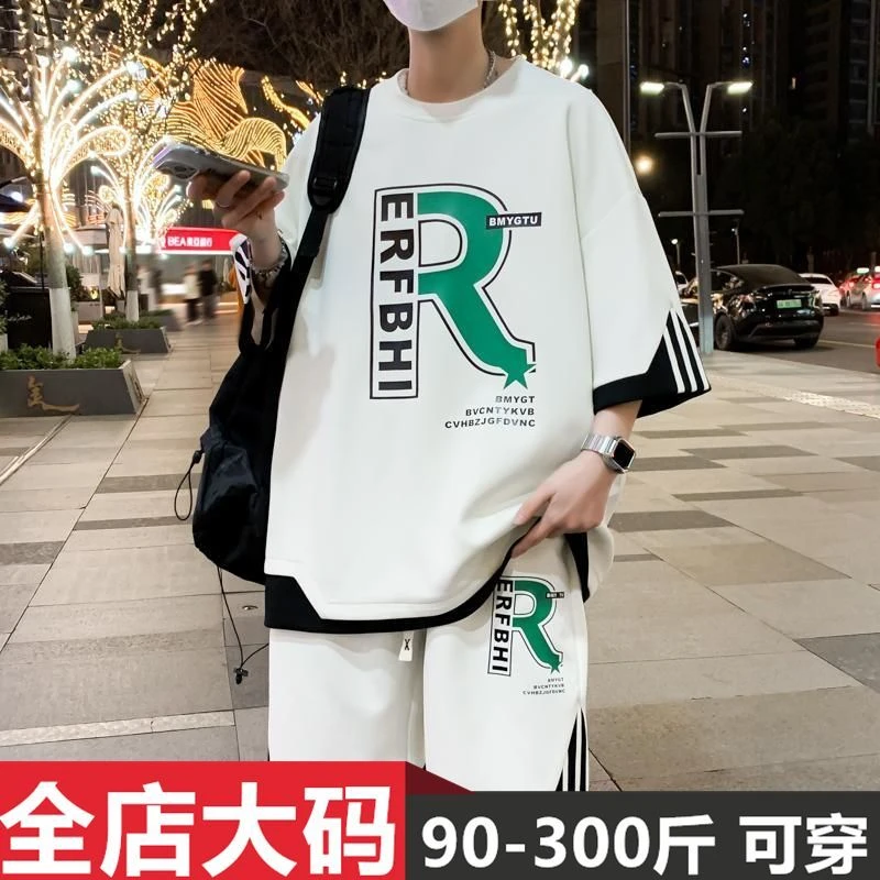 高级感短袖套装男夏季休闲运动t恤短裤穿搭潮流酷帅气夏装一整套