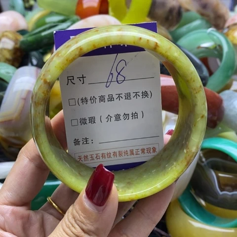 蛇纹石玉手镯未镶嵌