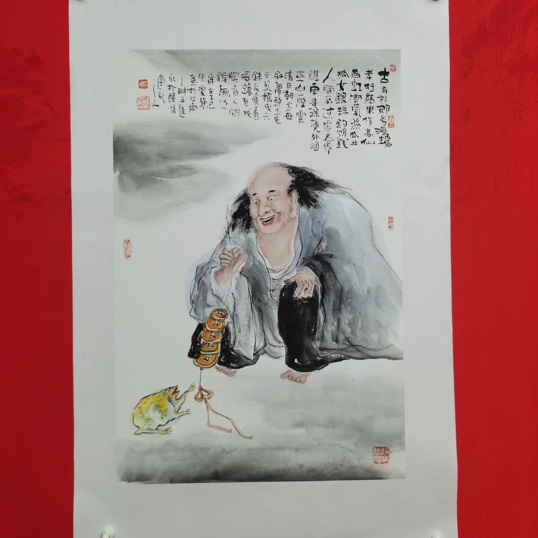 阳爱强实力派青年画家原创手绘写意人物刘海戏金蟾办公室字画挂墙