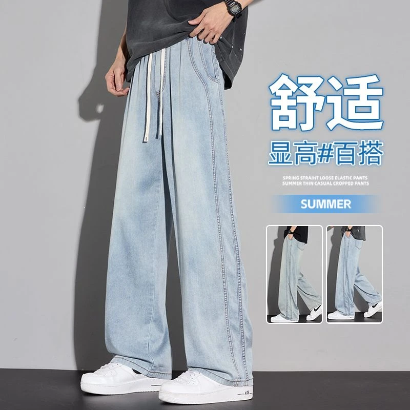 【莱赛尔】夏季新款2025薄款直筒微宽松复古长裤男垂感软牛仔