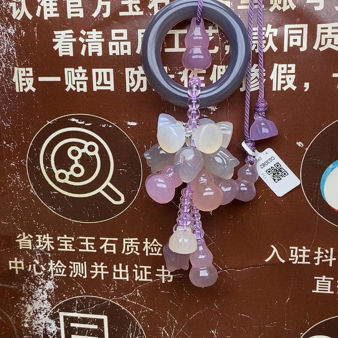 玛瑙/玉髓未镶嵌车挂