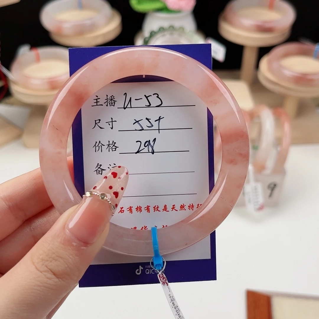 石英质玉手镯未镶嵌