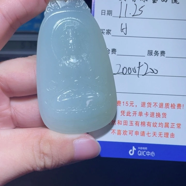 H***強和田玉未镶嵌手链