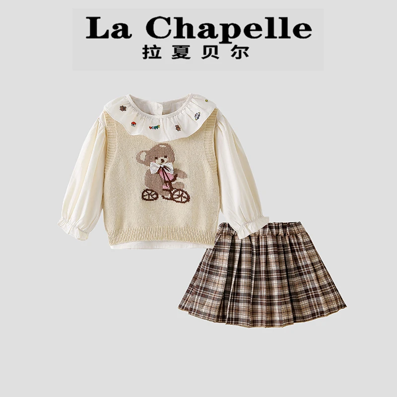 La Chapelle【拉夏贝尔】秋季时尚儿童新款针织马甲三件套LA1539