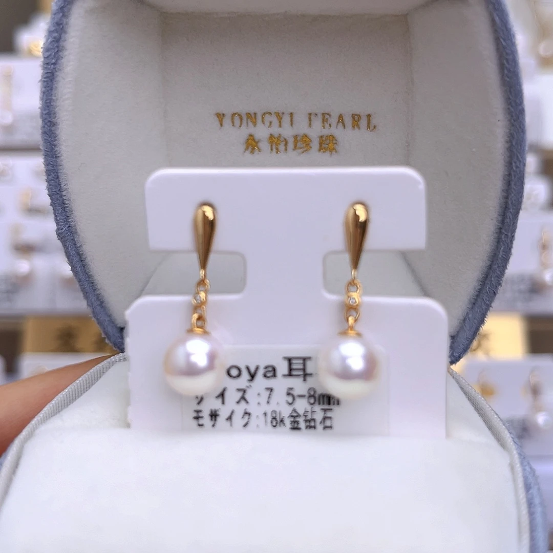 海水珍珠18K金镶嵌耳饰