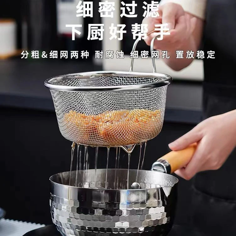 304不锈钢网篮厨房多功能捞面条过滤网家用火锅汤菜油炸漏筛用具