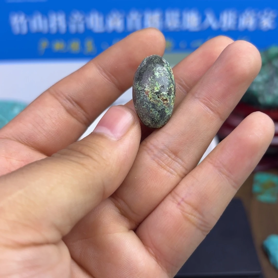 南红玛瑙未镶嵌绿松石