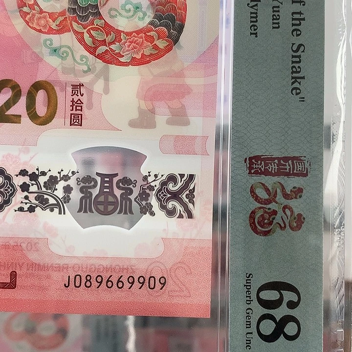 塑料如图089669909圆圆倒置号