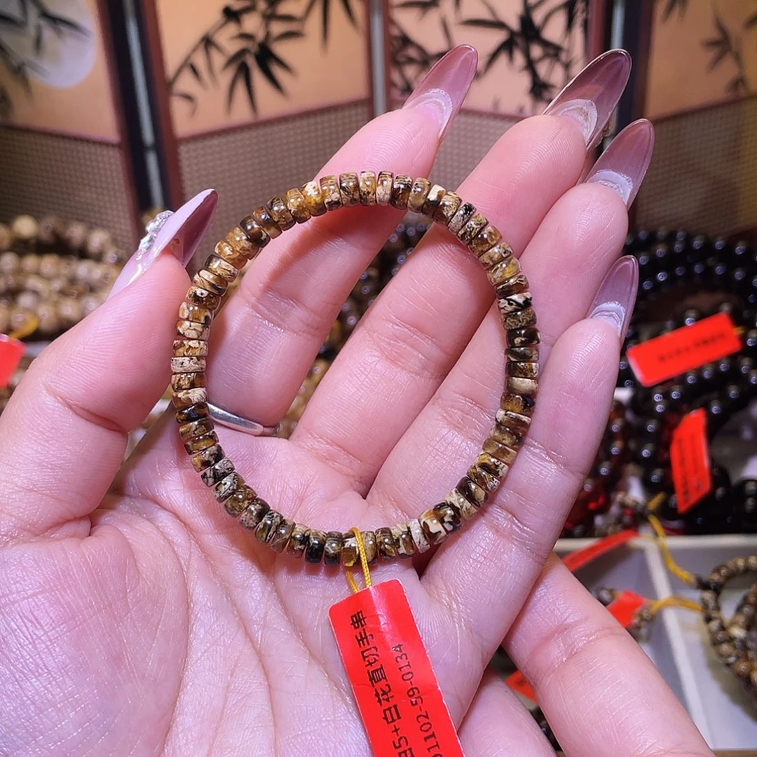 琥珀未镶嵌手链抚顺琥珀5+直切