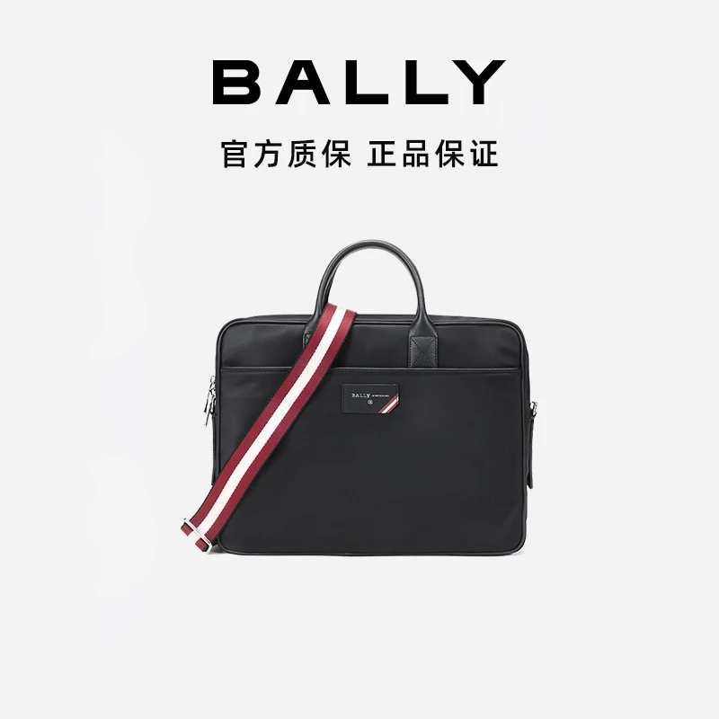 BALLY/巴利男士时尚黑色织物斜跨包手提包6236759-HZ