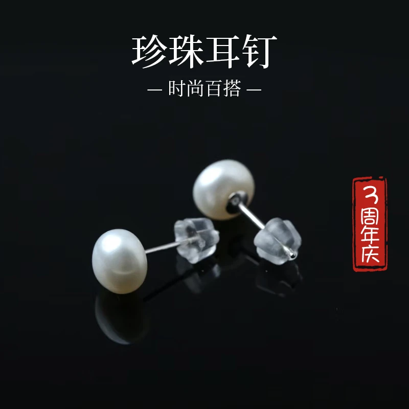 多肉珠宝S925银淡水珍珠耳饰简约气质养耳朵耳钉百搭小巧饰品