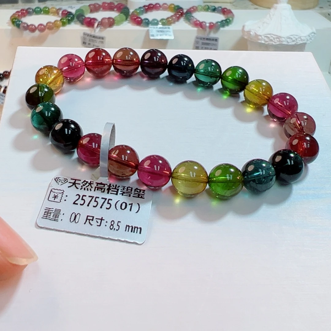 碧玺手链未镶嵌碧玺