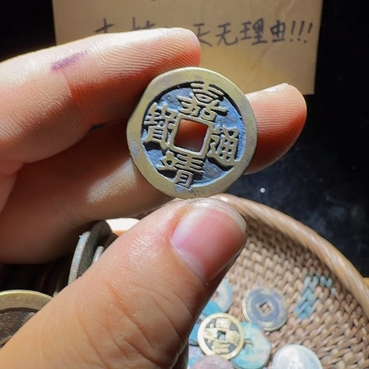 广***土铜小李小李工艺品钱币025
