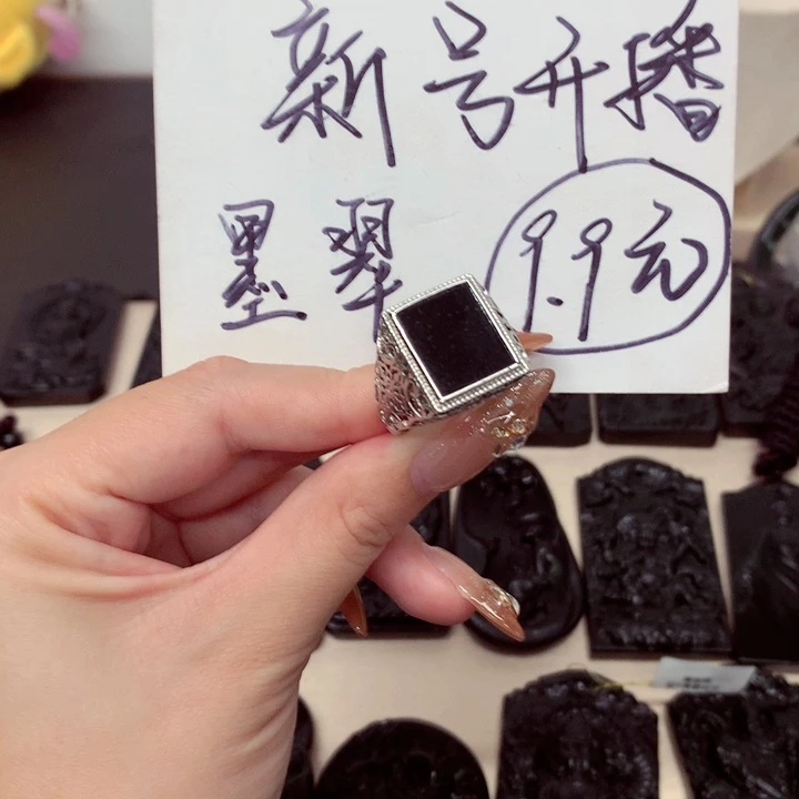 未镶嵌挂件翡翠天然a货钢琴黑挂件