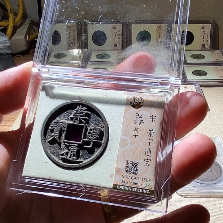 铜觅泉古钱币一枚92分 董心