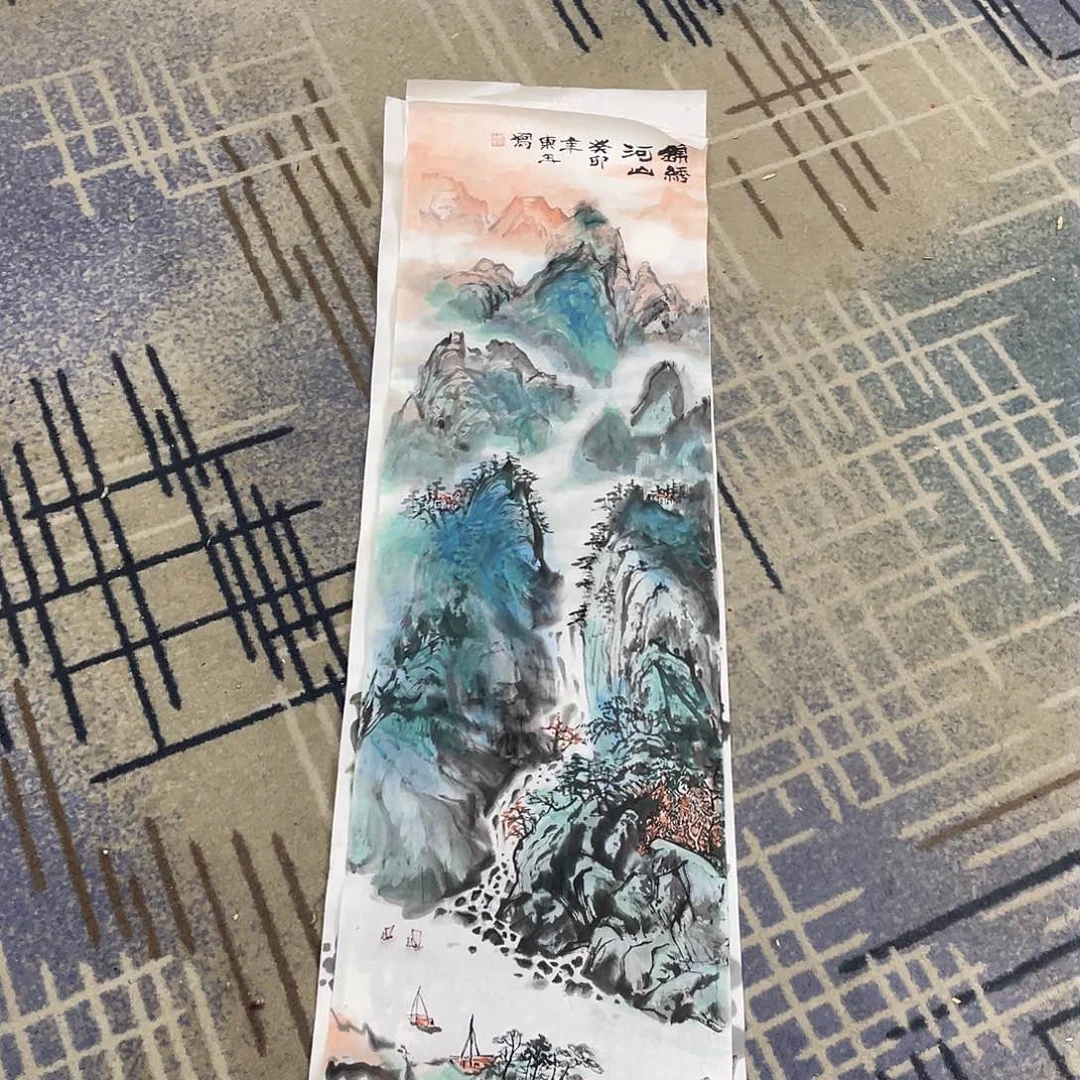 国画费老师四尺对开11111