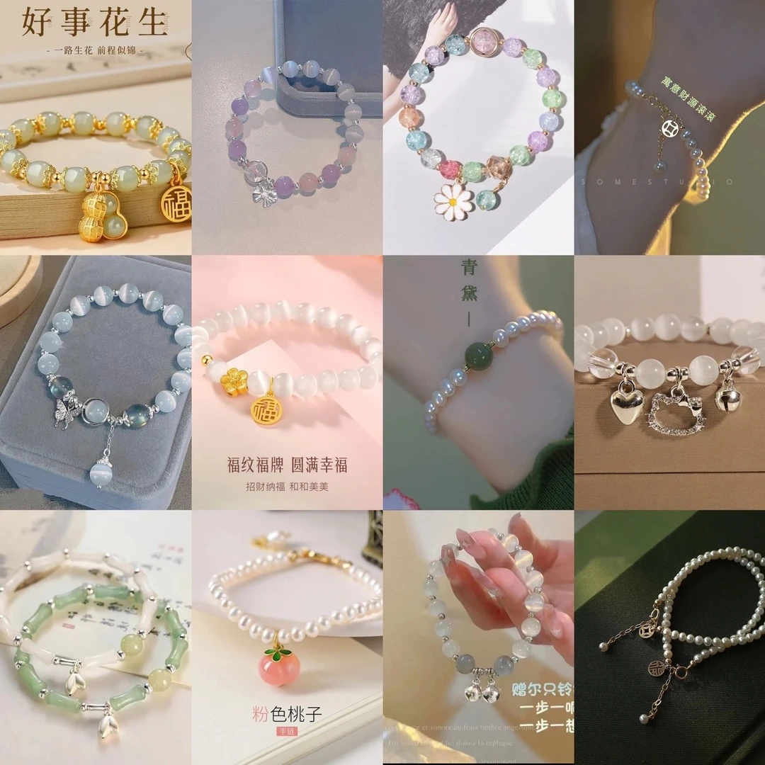 合成金属手链 D区直播专享孤品