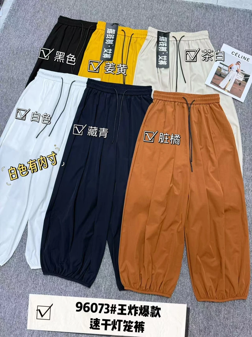 【NIANNIAN+】【96073】速干灯笼裤休闲裤阔腿宽松夏季显瘦薄款