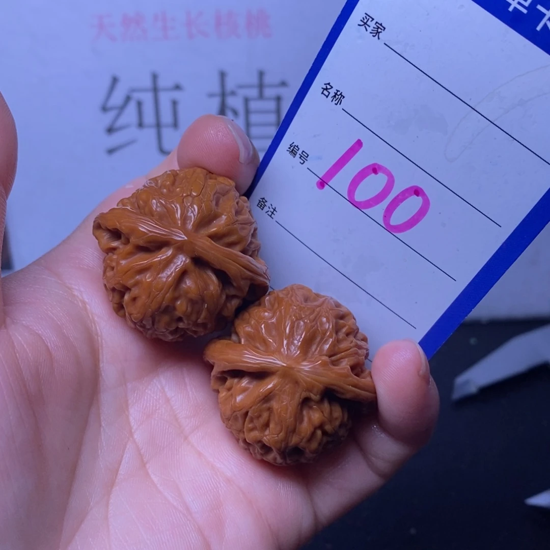 文玩核桃把件100/35宫灯