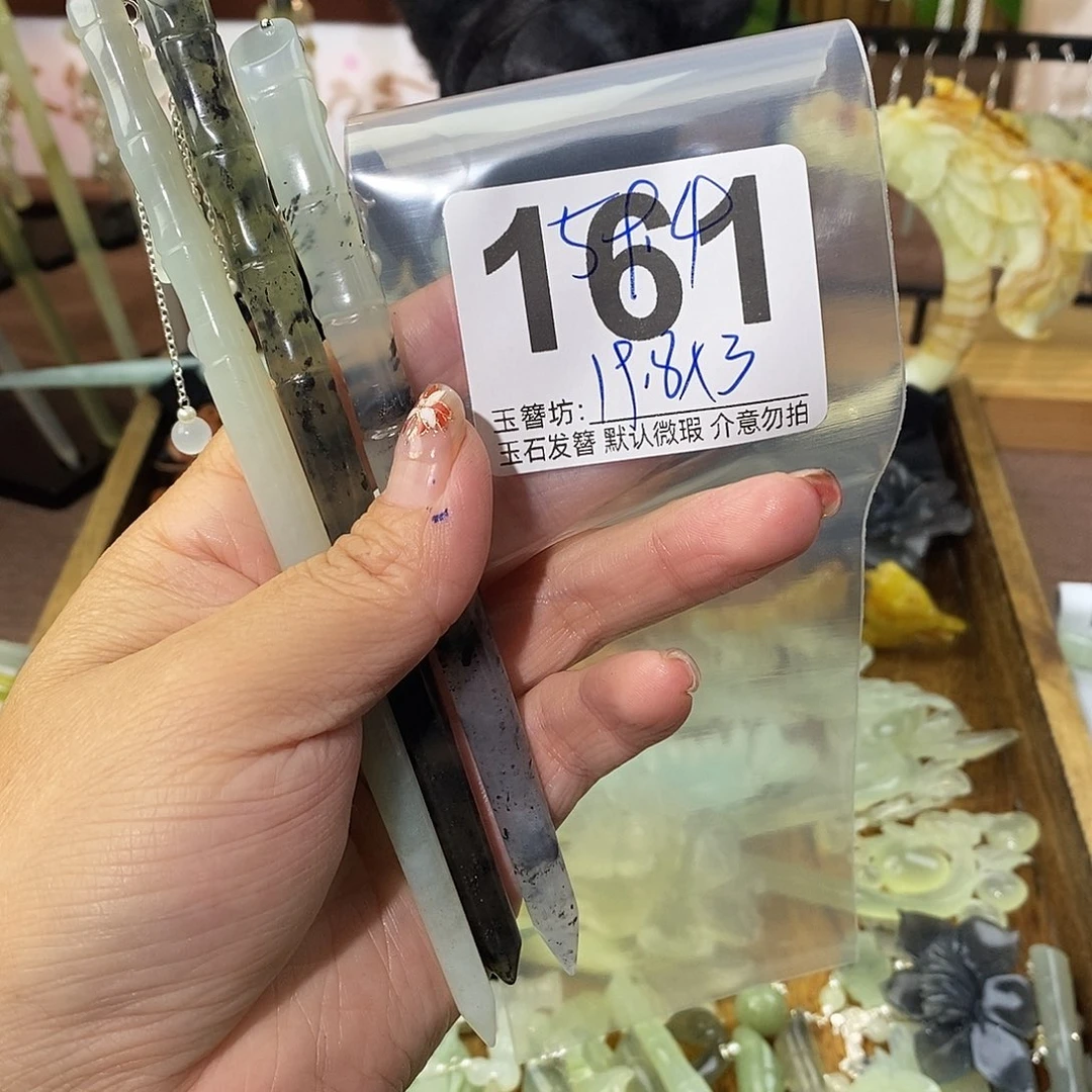 果***圆合金蛇纹石玉发饰