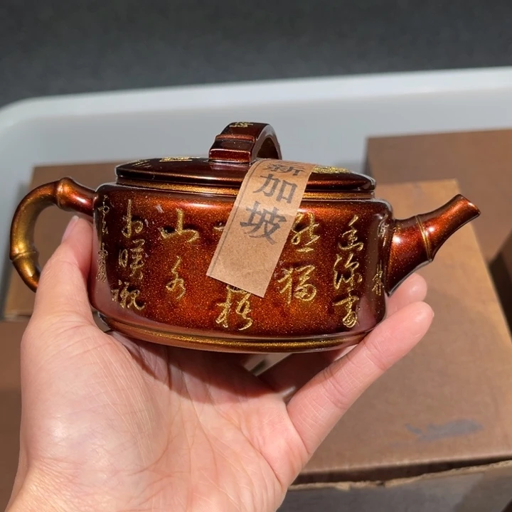 茶壶紫砂紫砂茶壶914