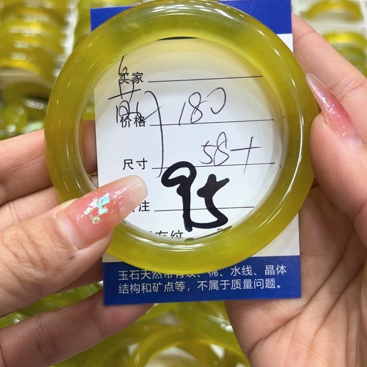 透闪石-蛇纹石玉手镯未镶嵌?*爱
