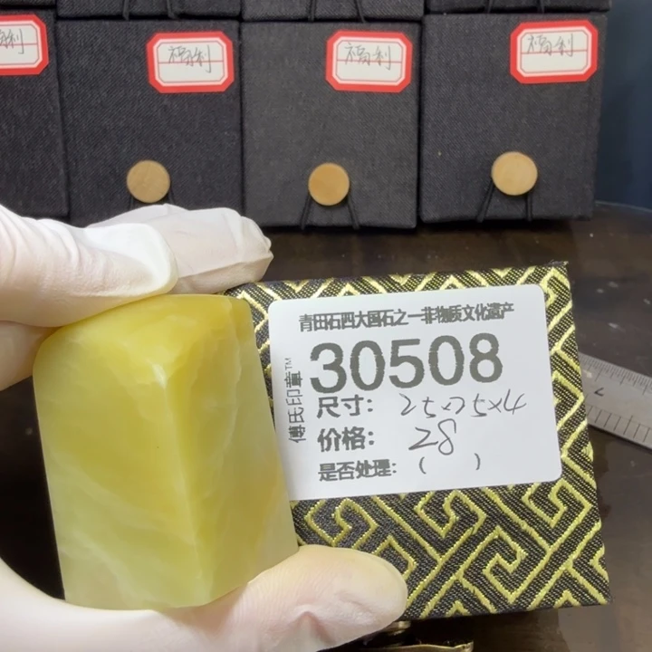 青田石12.14青田石雕厂家直销