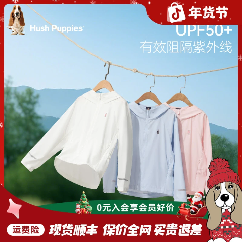 【UPF40+防晒衣】暇步士童装2025年夏新款儿童甜美透气女童皮肤衣