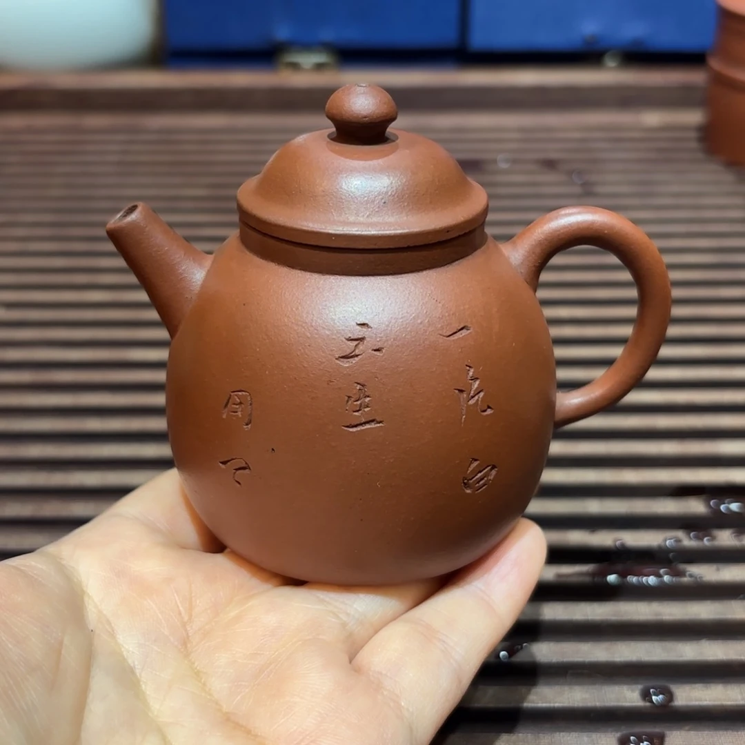 蓝***调紫砂茶壶紫砂壶九十年代红泥巨轮105cc