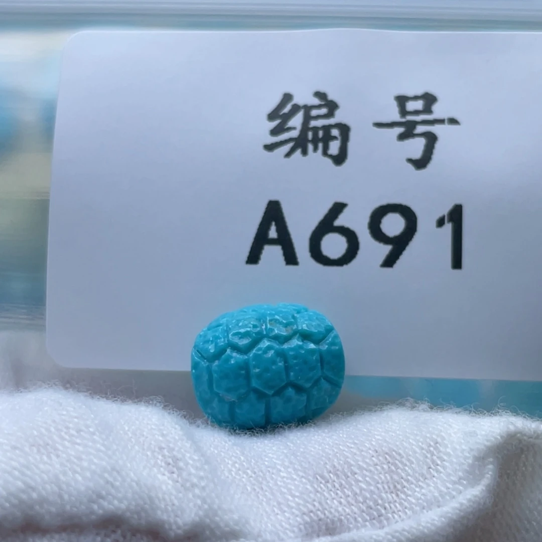 c***p未镶嵌绿松石珠宝奇石卡10-11-7