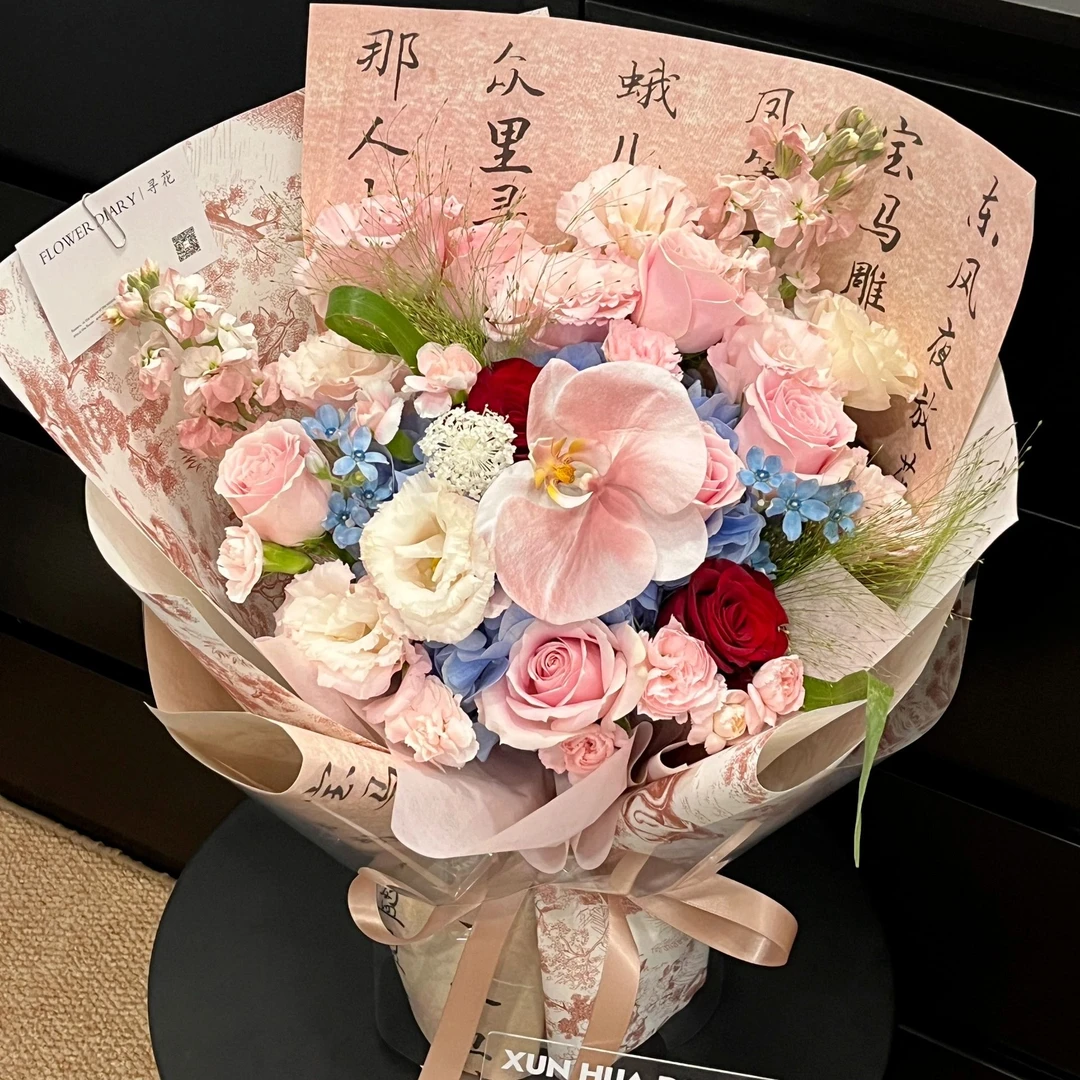 【一瞬芳华】11朵粉玫瑰绣球蝴蝶兰混搭花束新中式国风花束生日鲜花送女友送长辈花店送花上门A5