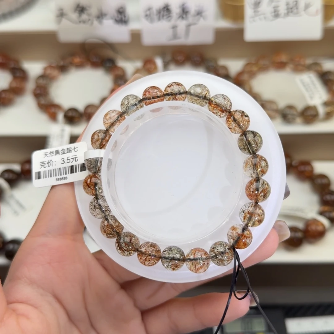 水晶手链未镶嵌黑金超七多样性发其一