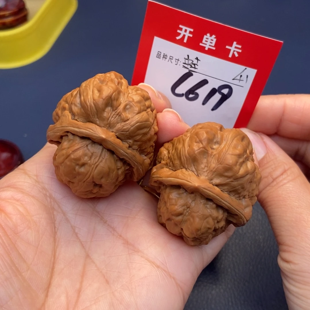 丸***轮文玩核桃吊坠文玩核桃