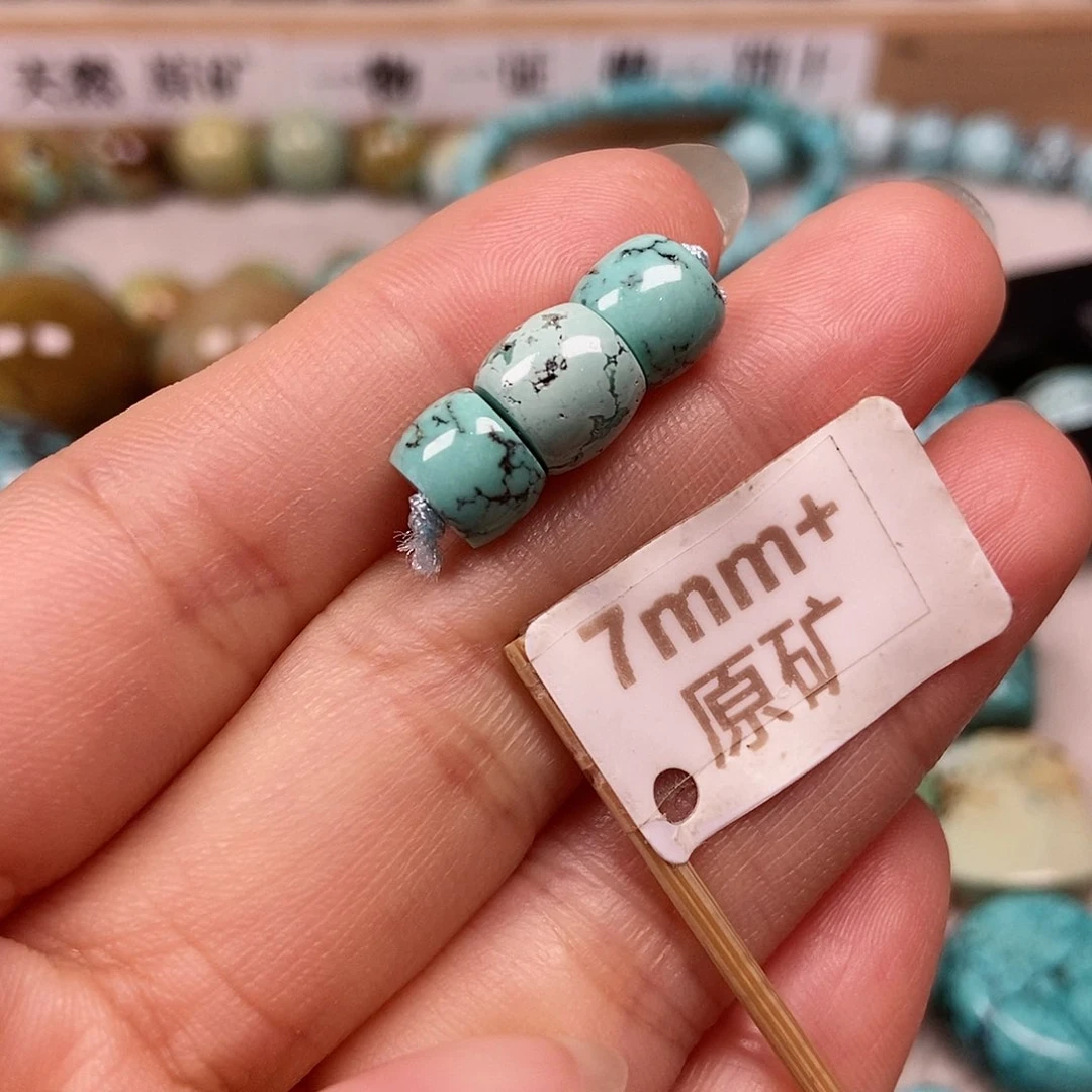 未镶嵌绿松石珠宝半成品
