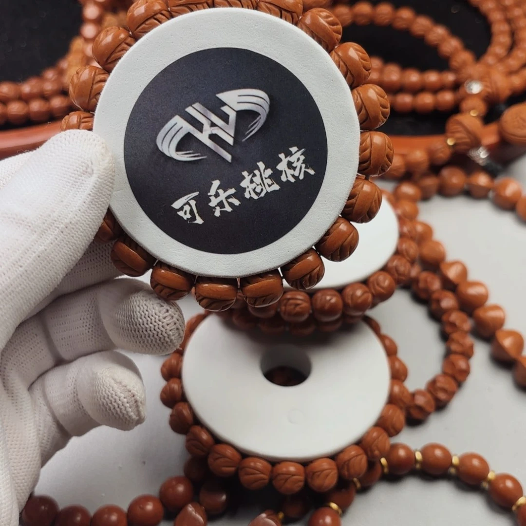 桃核吊坠刂*一物一图