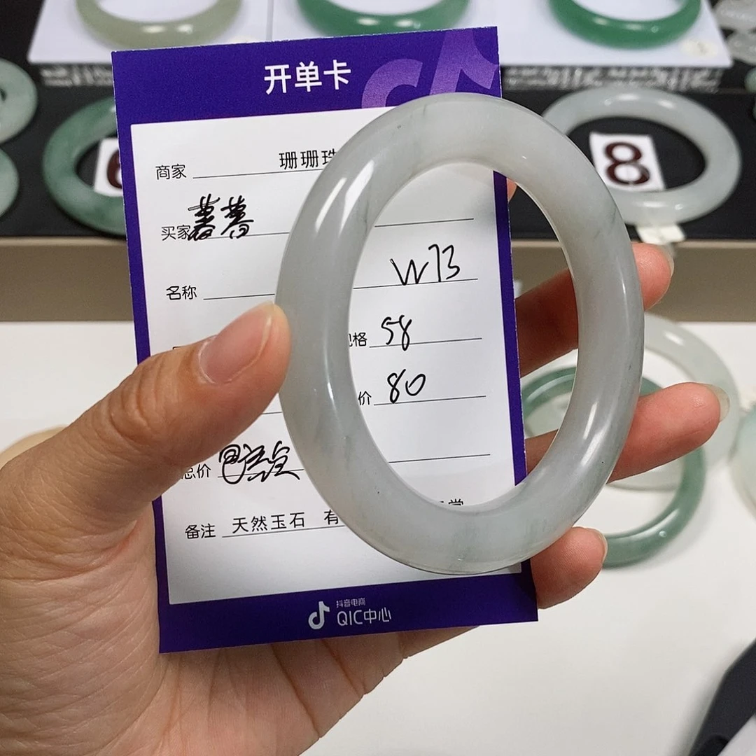 石英质玉（金丝玉）手镯未镶嵌